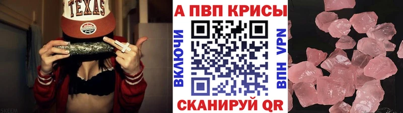 А ПВП кристаллы где купить наркоту Вятские Поляны