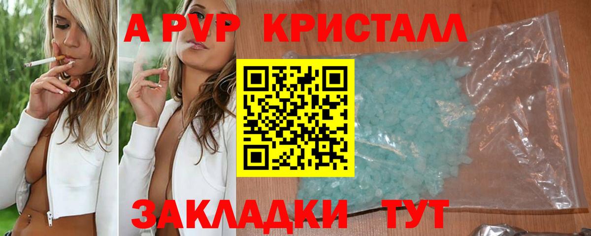 А ПВП мука Вятские Поляны