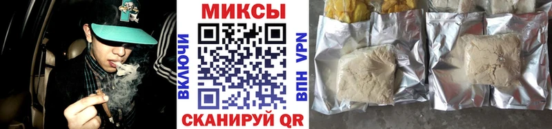 Бутират Butirat  Вятские Поляны 