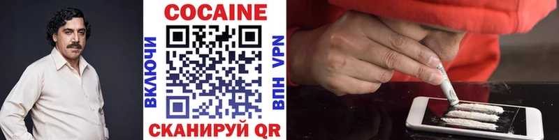 где найти   Вятские Поляны  нарко площадка какой сайт  Cocaine FishScale 