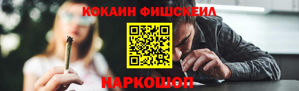 КОКАИН Колумбийский  Вход с VPN  Вятские Поляны  Кокаин Columbia 