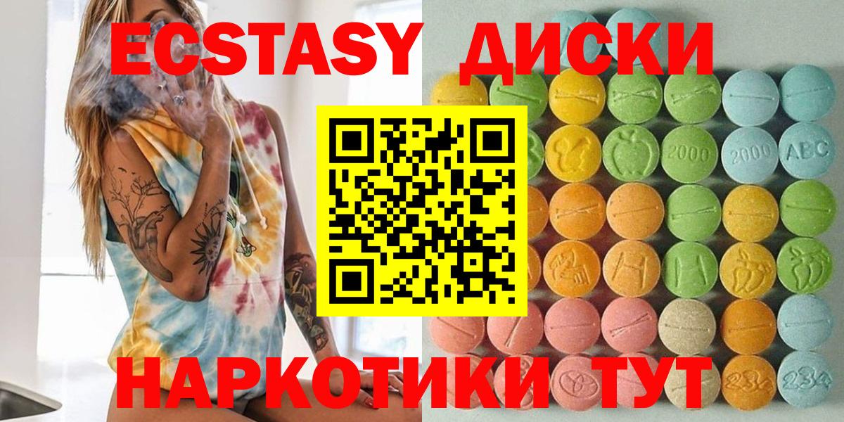ЭКСТАЗИ louis Vuitton  Вход с VPN  Экстази  Ecstasy Punisher  blacksprut как войти  Вятские Поляны 