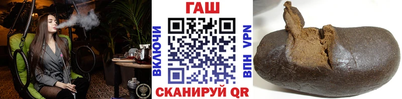 ГАШ гашик  Вятские Поляны 