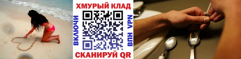 ГЕРОИН афганец  это клад  Вятские Поляны 