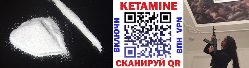 даркнет сайт  omg   Кетамин VHQ  Вятские Поляны 