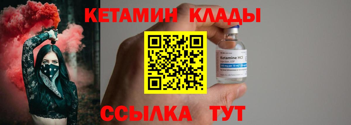 Вятские Поляны  ЭКСТАЗИ  МАРИХУАНА  Вход с VPN  Alpha-PVP СОЛЬ кристаллы  ГАШИШ  COCAIN  МЕФ  