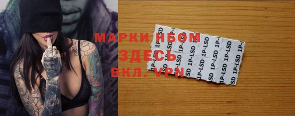 меф Богородицк