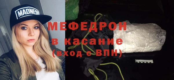 марихуана Бугульма