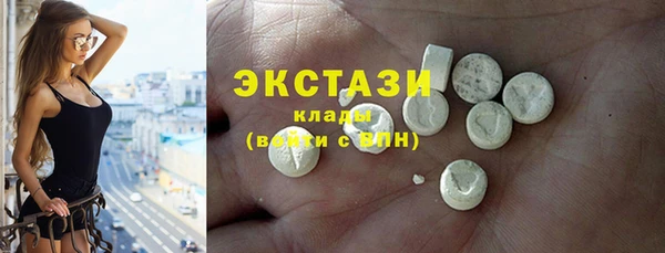 прущие крисы Богородск