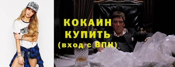 прущие крисы Богородск