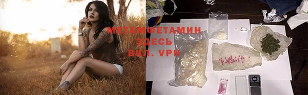 MDMA Богданович