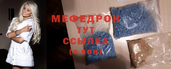 героин Бородино