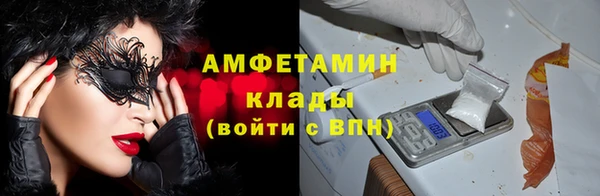 прущие крисы Богородск