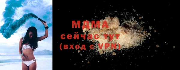 меф Богородицк