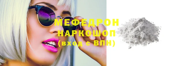 меф Богородицк