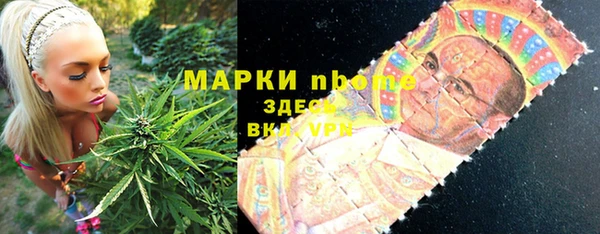MDMA Богданович