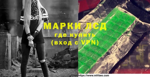 MDMA Богданович