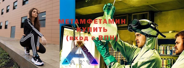 марихуана Бугульма
