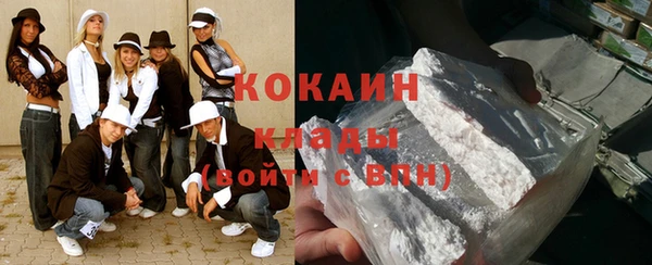 прущие крисы Богородск
