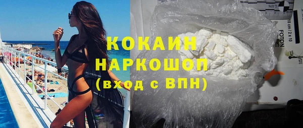 героин Бородино
