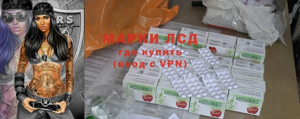 MDMA Богданович