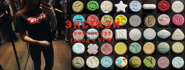 прущие крисы Богородск