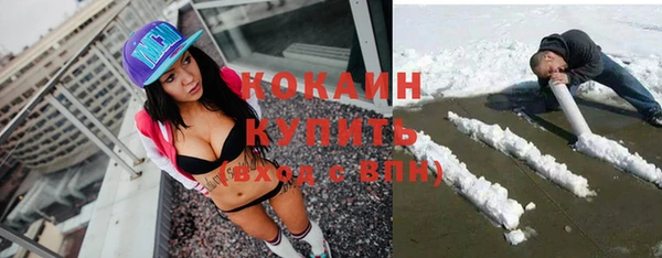 прущие крисы Богородск