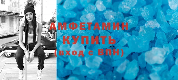 mix Бутурлиновка