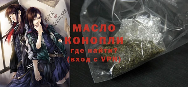 экстази Баксан
