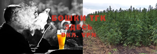 марихуана Бугульма