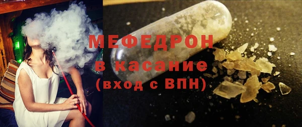 сатива Бронницы