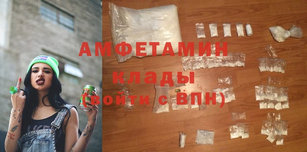 меф Богородицк