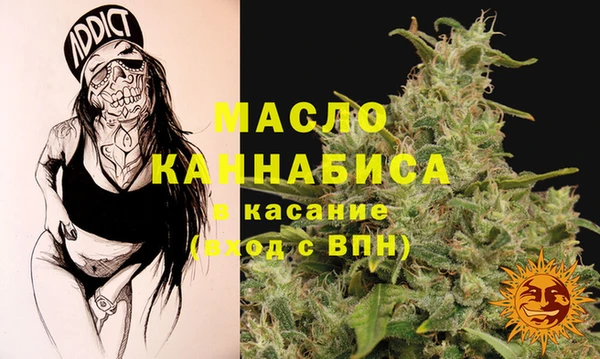 прущие крисы Богородск
