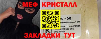 ECSTASY Ливны