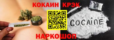 ECSTASY Ливны