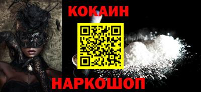 ECSTASY Ливны