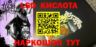 ECSTASY Ливны