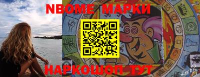 кокс Жуковский