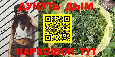 гидропоника Ликино-Дулёво