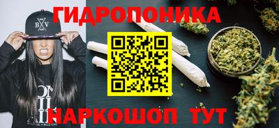 гидропоника Ликино-Дулёво