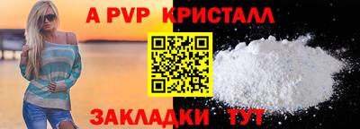 ECSTASY Ливны