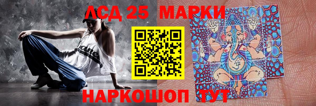 Лсд 25 экстази кислота  Лсд 25 экстази ecstasy  Вход с VPN  Лсд 25 экстази  MEGA зеркало  Вятские Поляны 