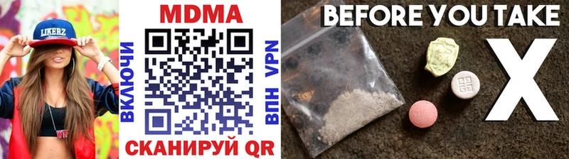 MDMA молли  Вятские Поляны 