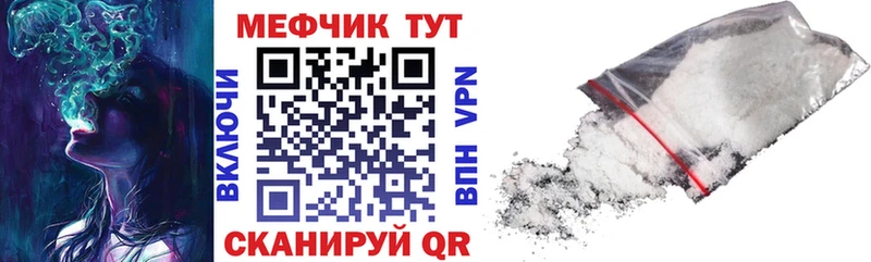 купить закладку  Вятские Поляны  Мефедрон 4 MMC 