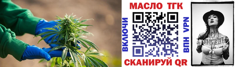 ТГК вейп где купить наркоту Вятские Поляны
