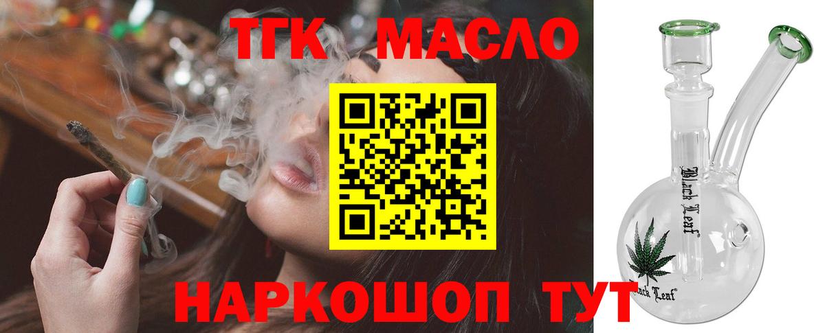 Героин Вятские Поляны