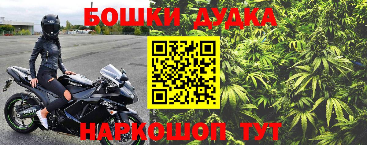Канабис SATIVA & INDICA  Марихуана MAZAR  Вятские Поляны  Вход с VPN  Марихуана гибрид 